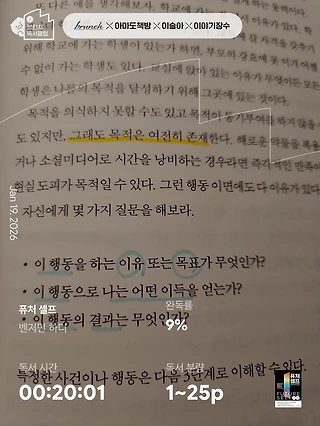 독서노트