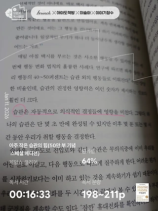 독서노트