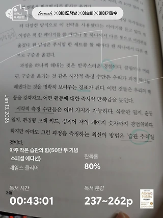 독서노트