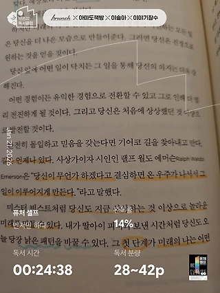 독서노트