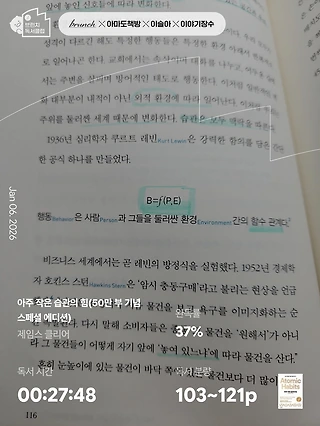 독서노트