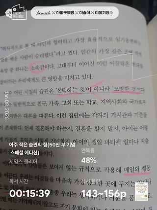독서노트