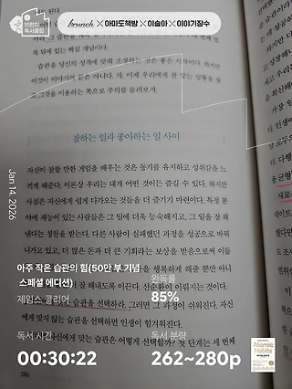 독서노트