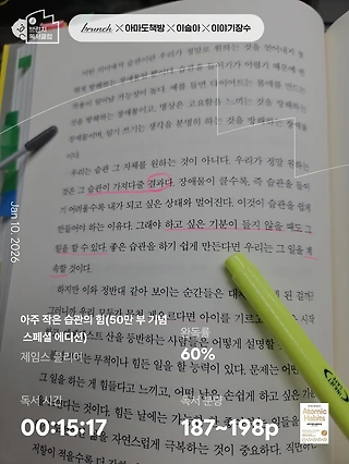 독서노트