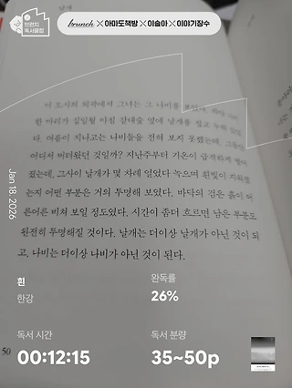 독서노트