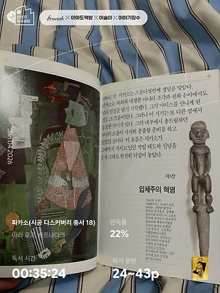 독서노트