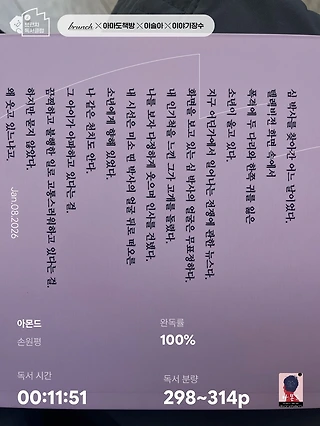 독서노트