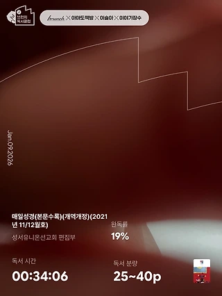 독서노트