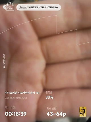 독서노트