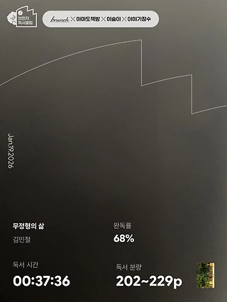 독서노트