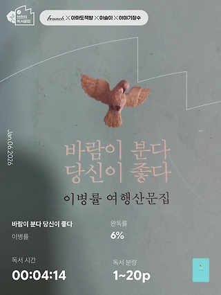 독서노트
