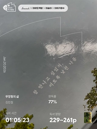 독서노트