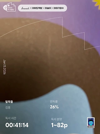 독서노트