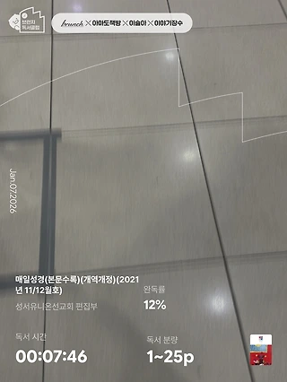 독서노트