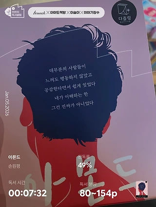 독서노트