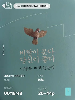 독서노트