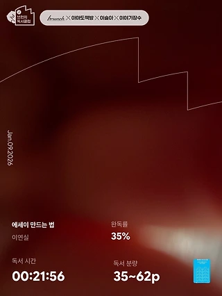 독서노트