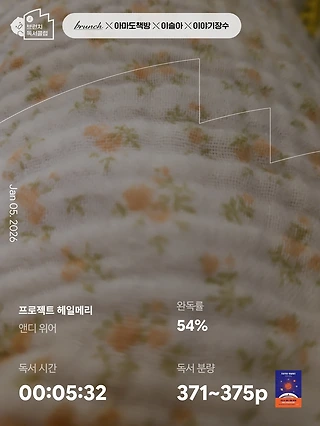 독서노트