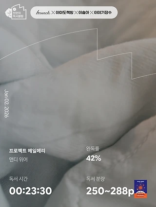 독서노트