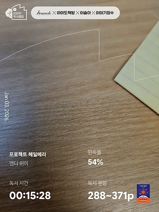 독서노트