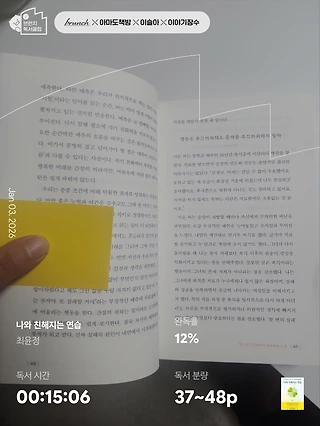 독서노트