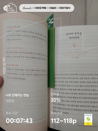 독서노트