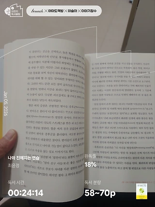 독서노트