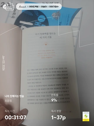 독서노트