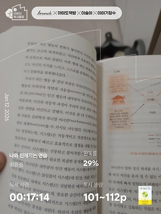 독서노트