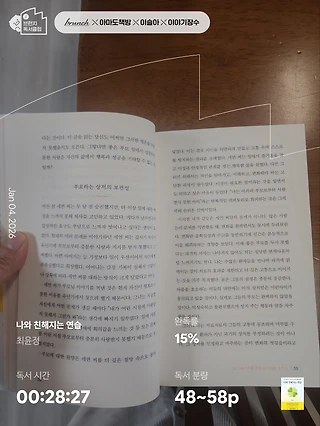 독서노트