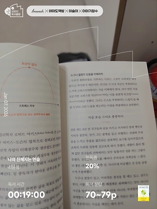 독서노트