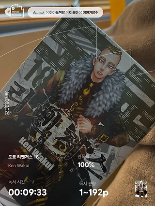 독서노트