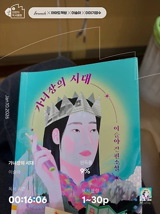 독서노트
