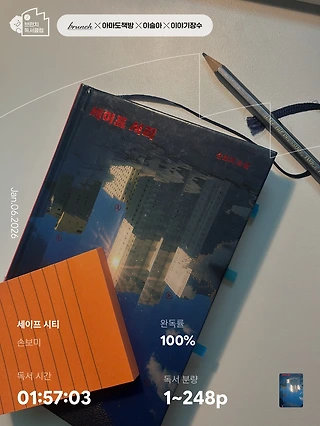 독서노트