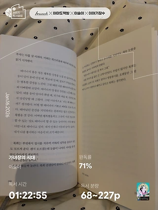 독서노트
