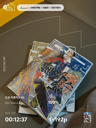 독서노트