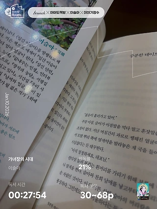 독서노트