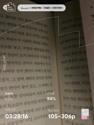 독서노트