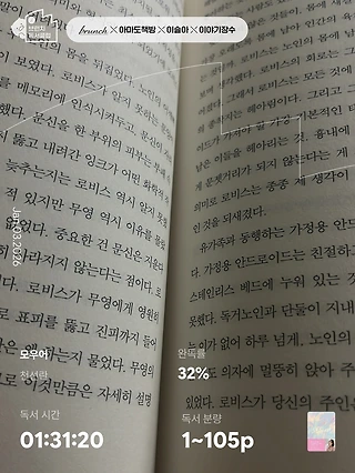 독서노트