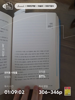 독서노트