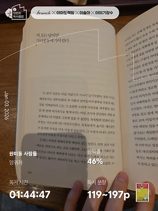 독서노트