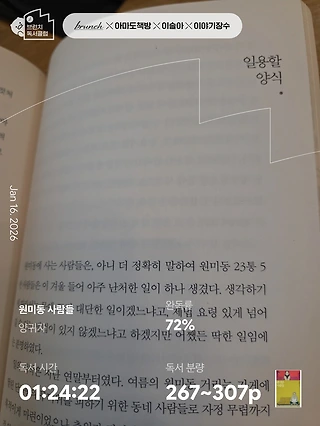 독서노트