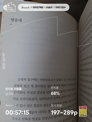 독서노트