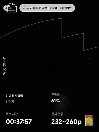 독서노트