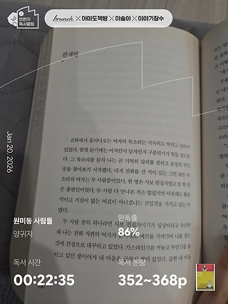 독서노트