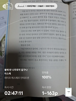 독서노트