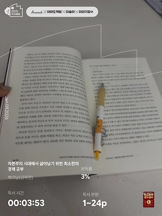 독서노트