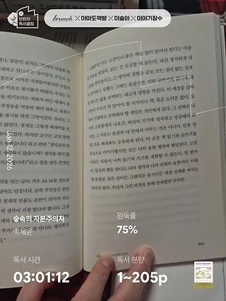 독서노트