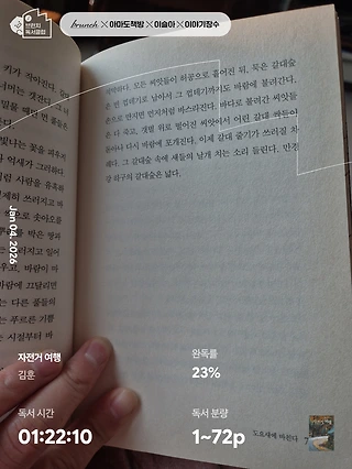 독서노트