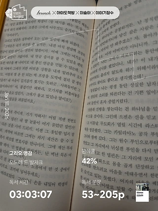 독서노트